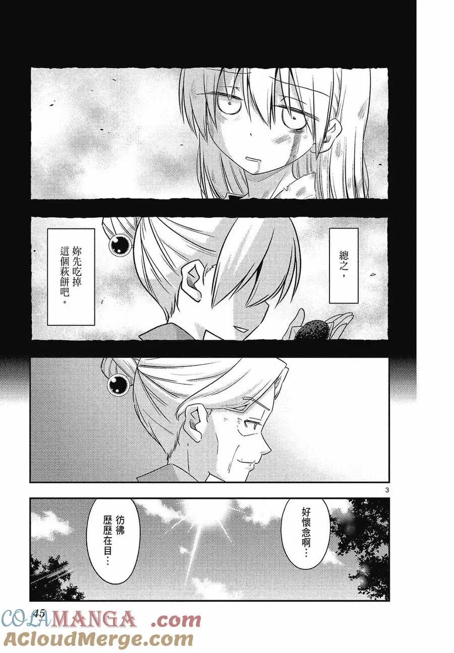 第132页