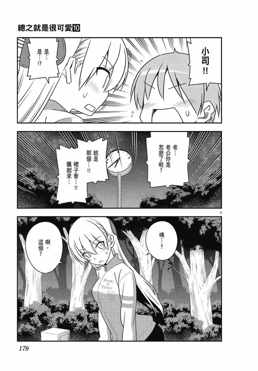 第534页