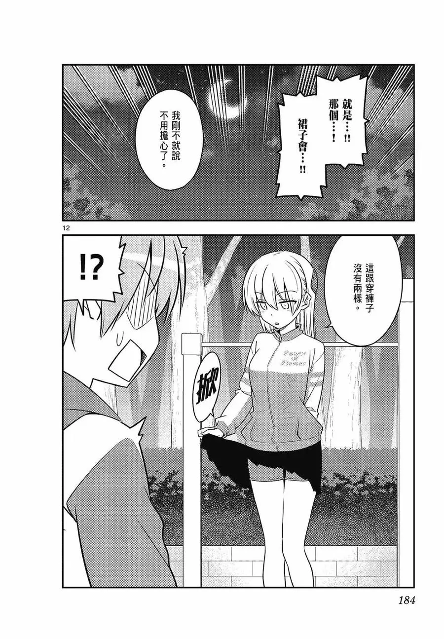 第549页