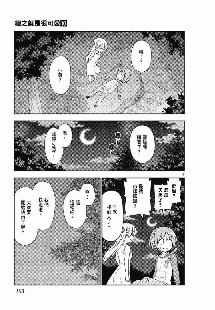 第486页