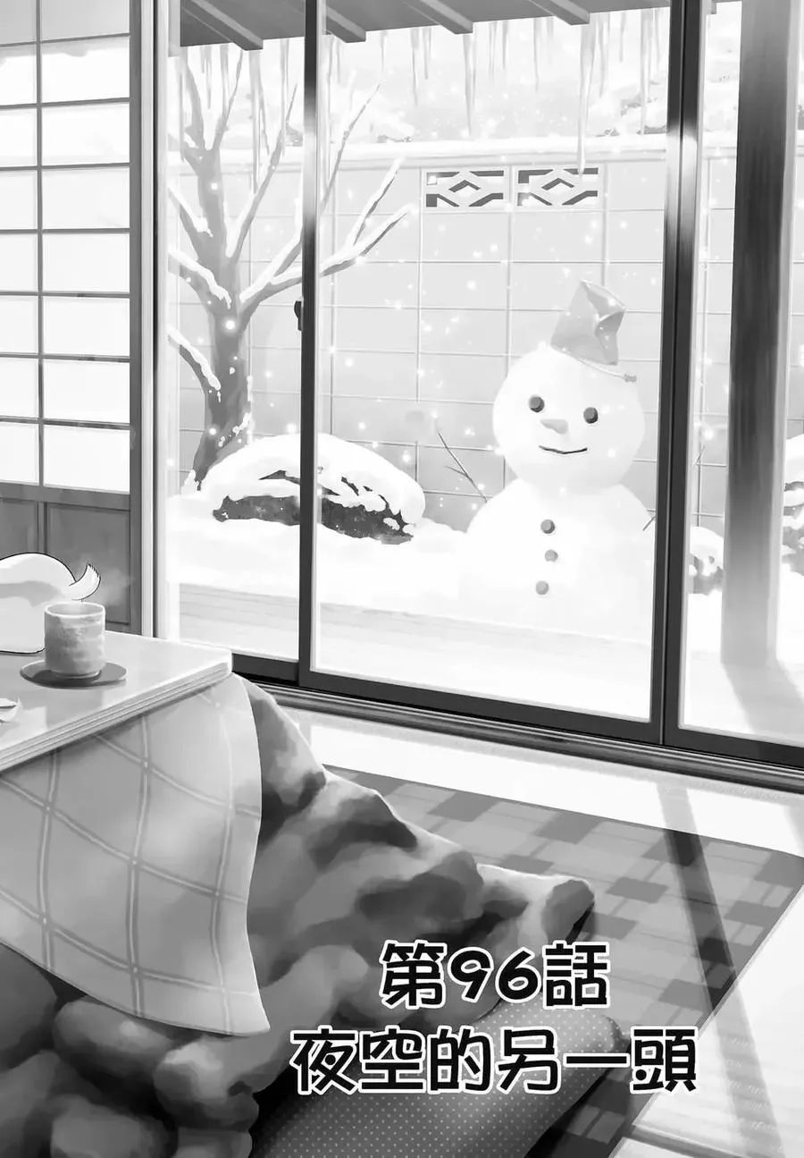 第297页