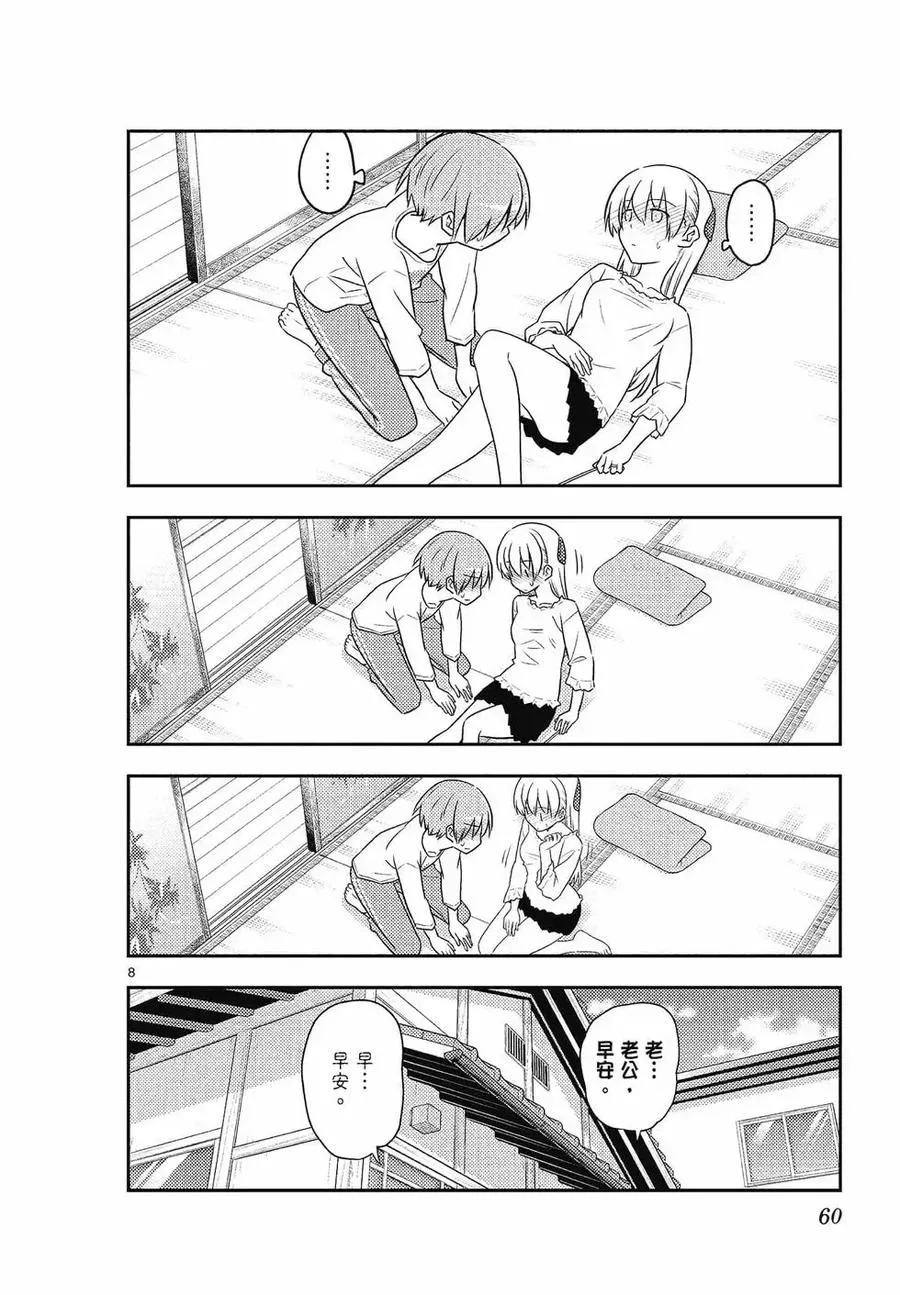 第177页
