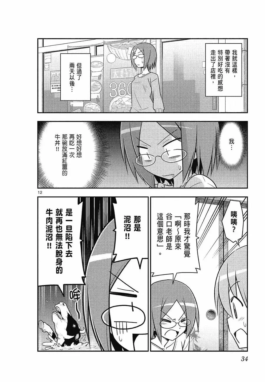 第99页