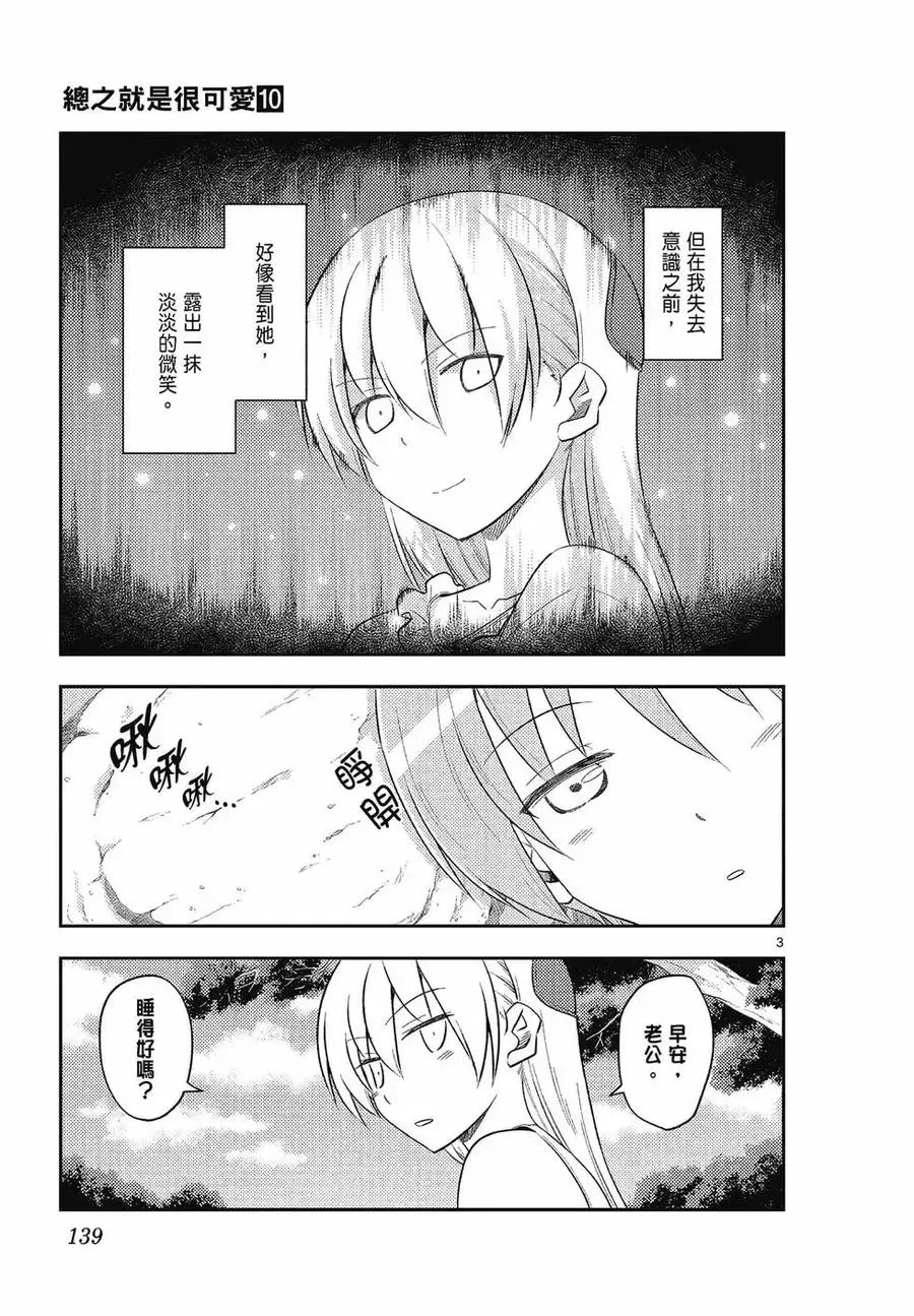 第414页