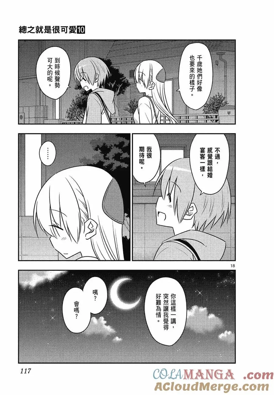 第348页