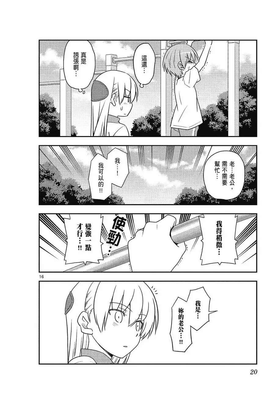 第57页