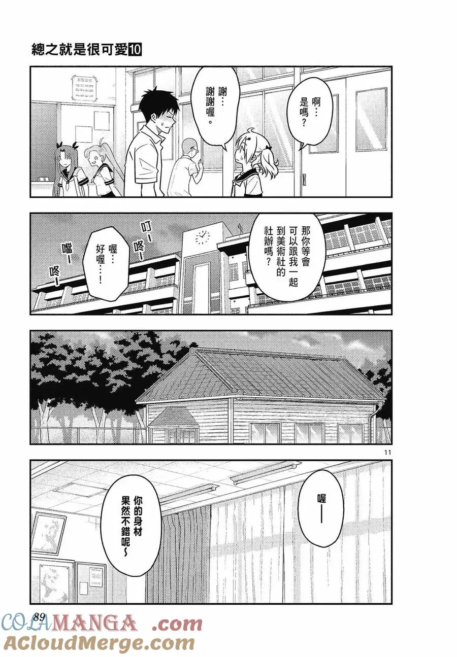 第264页