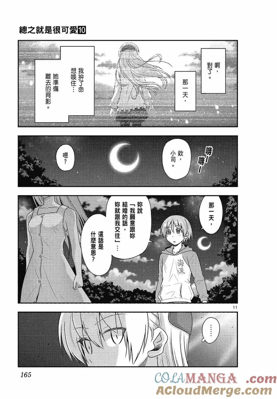 第492页