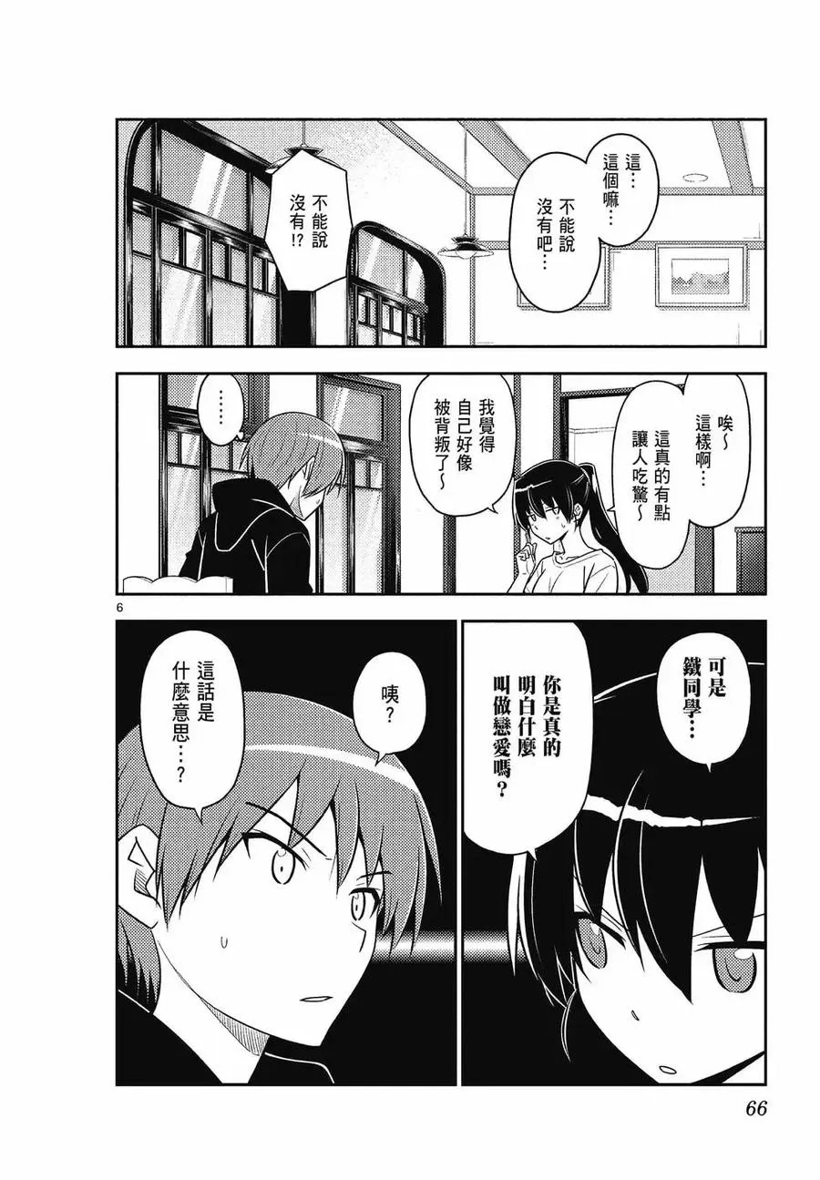 第195页