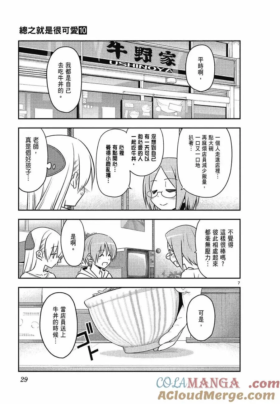 第84页