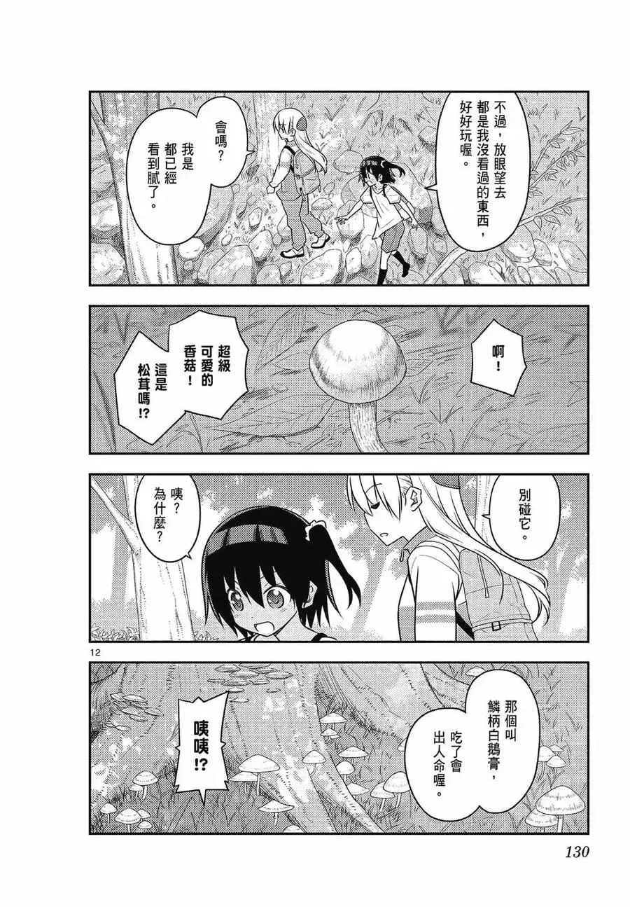 第387页