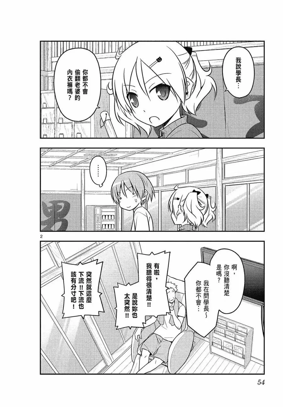 第159页