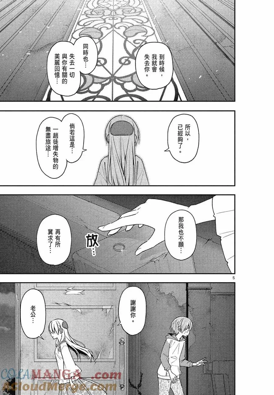 第408页