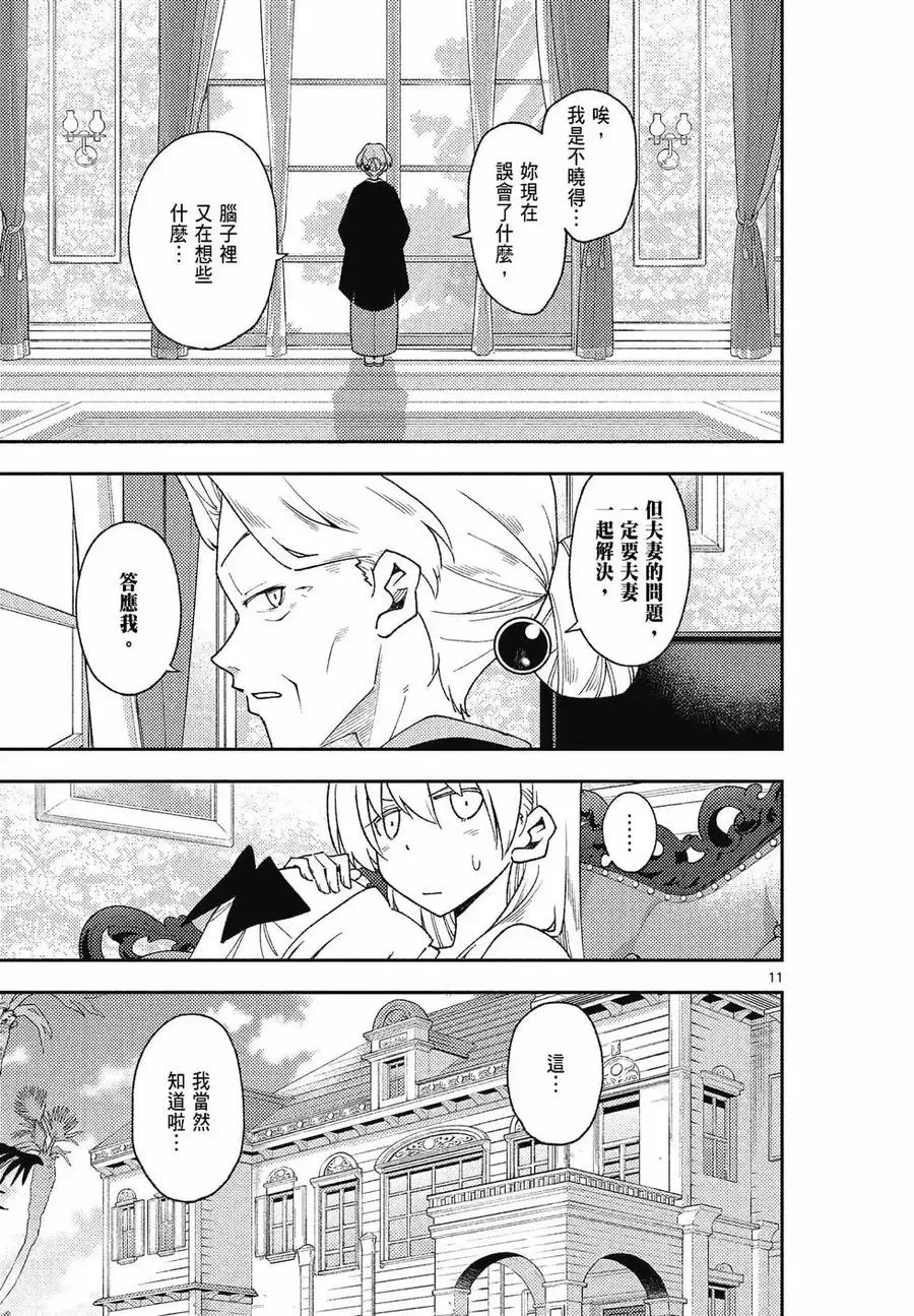 第258页