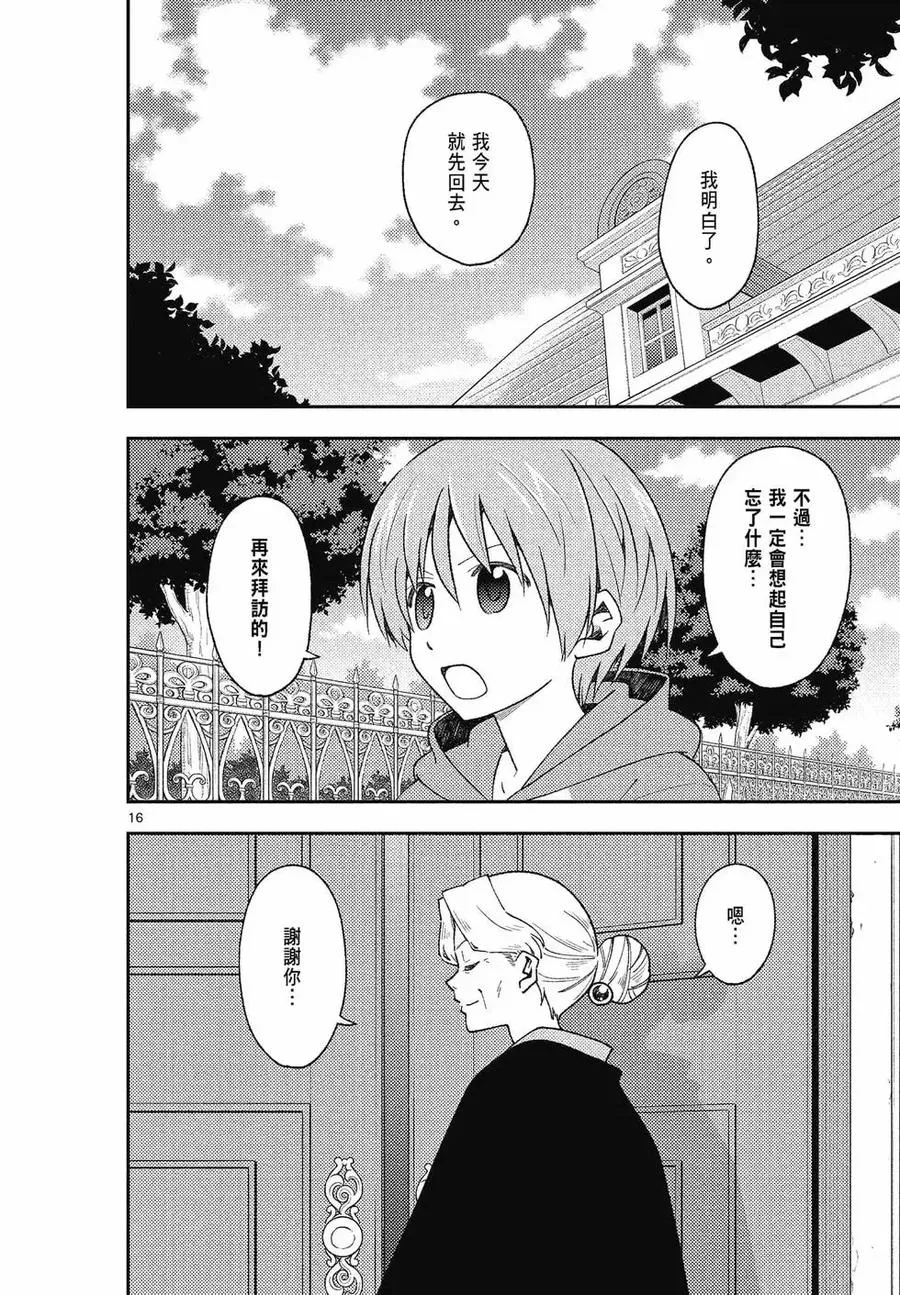 第273页