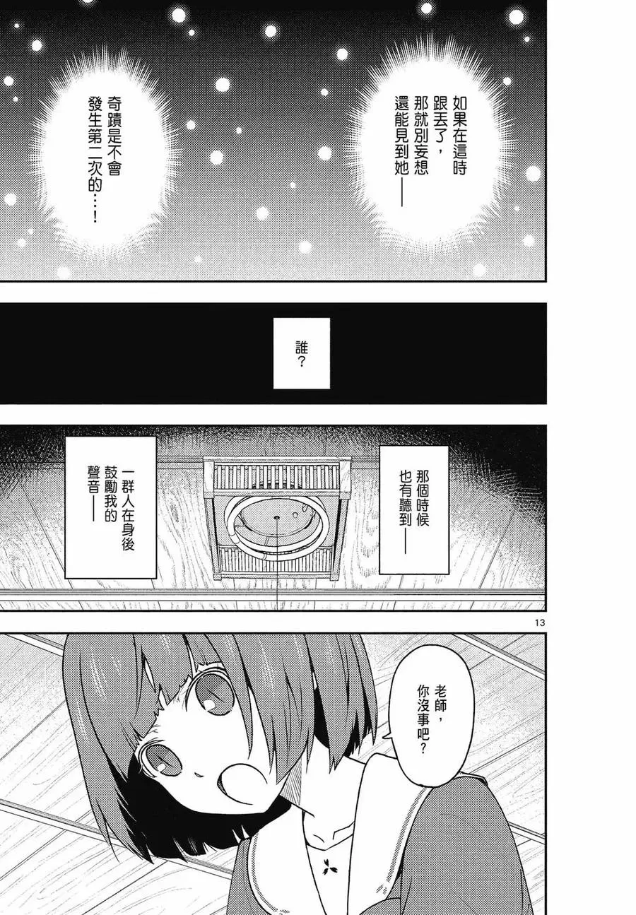 第318页