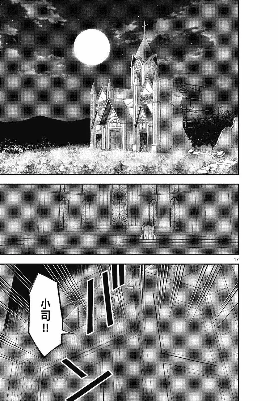 第390页