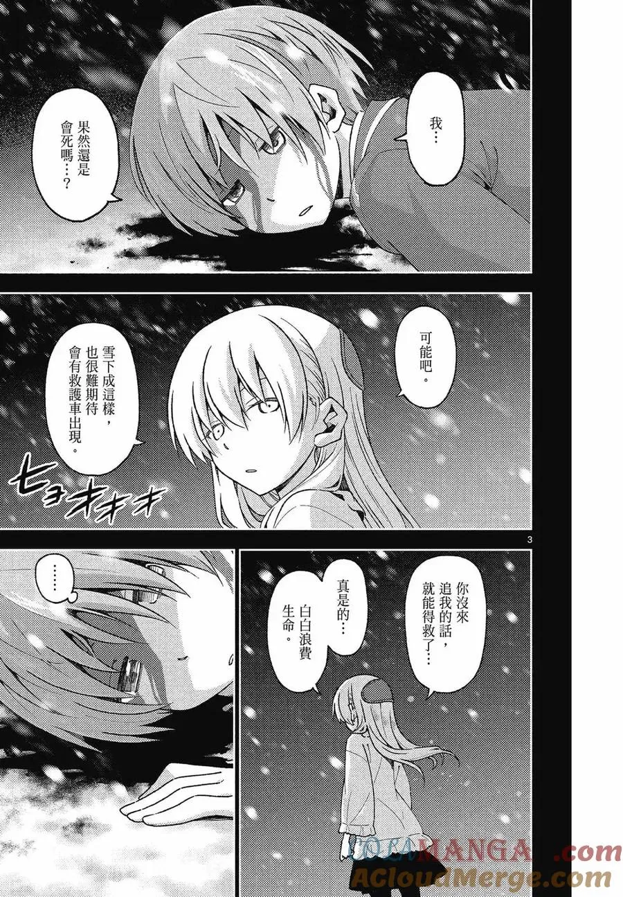 第456页
