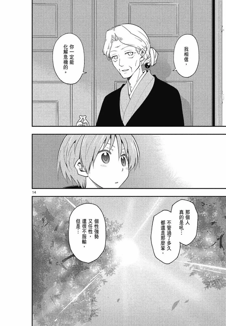 第267页