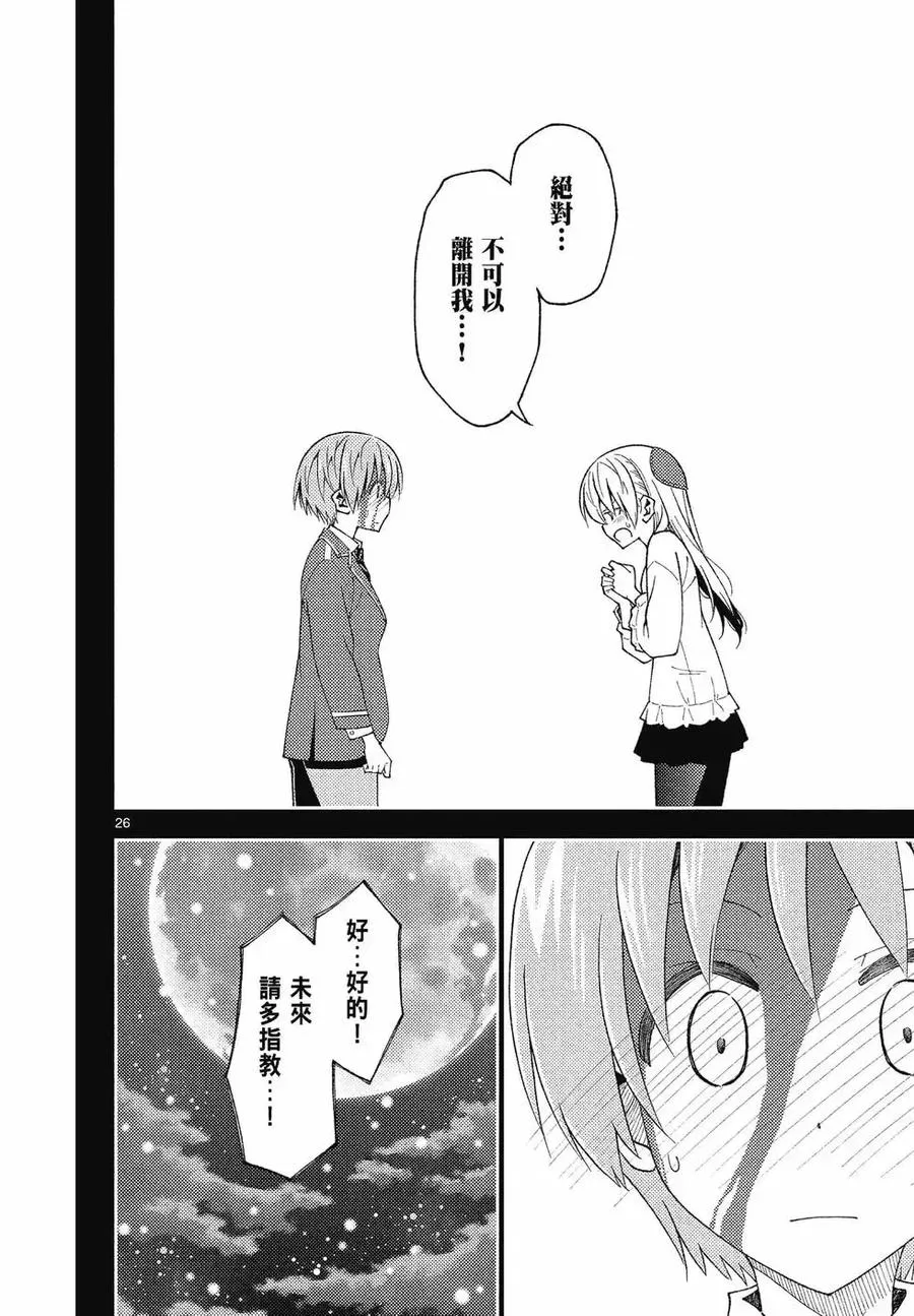 第525页