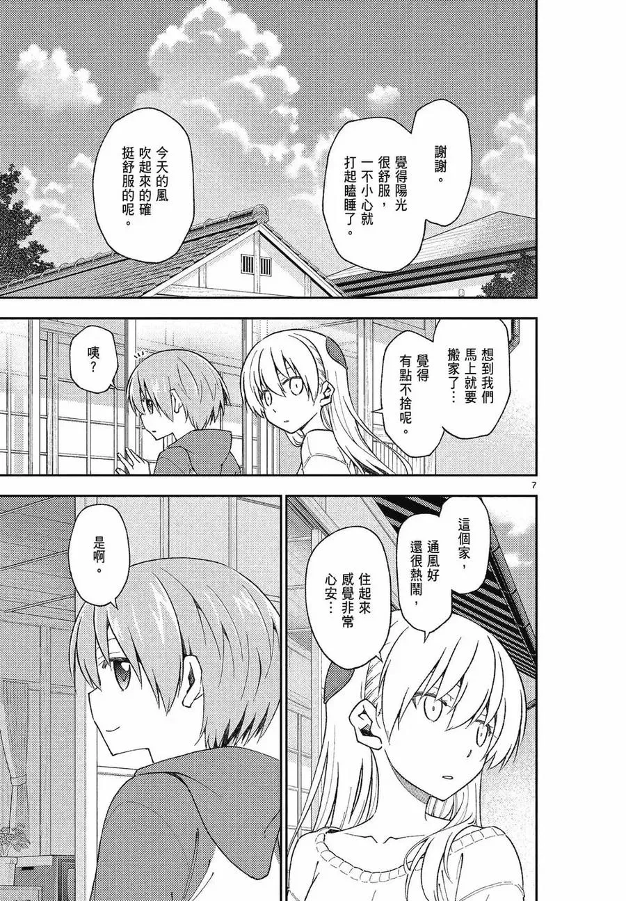 第186页