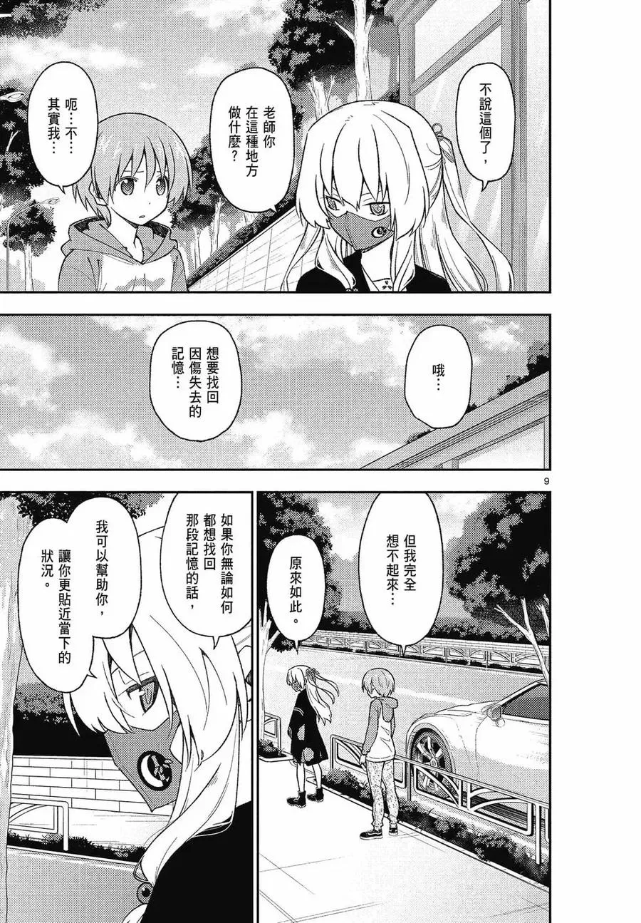 第306页