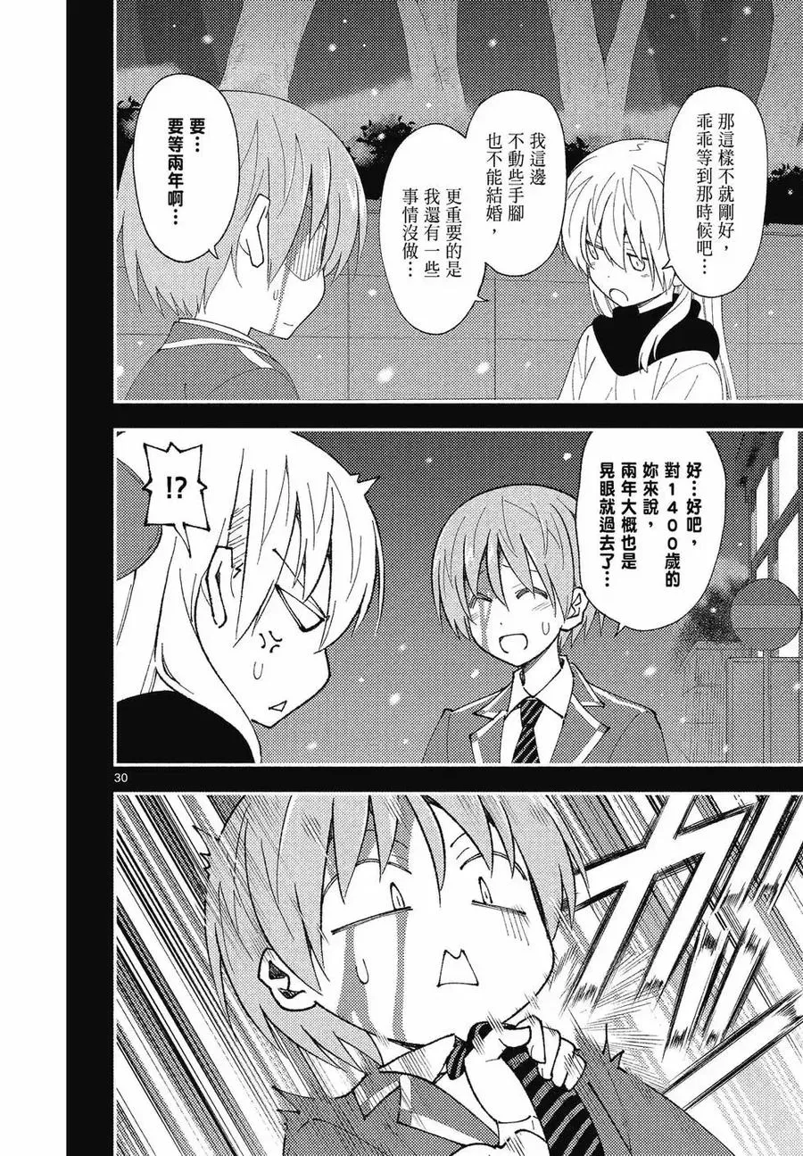 第537页