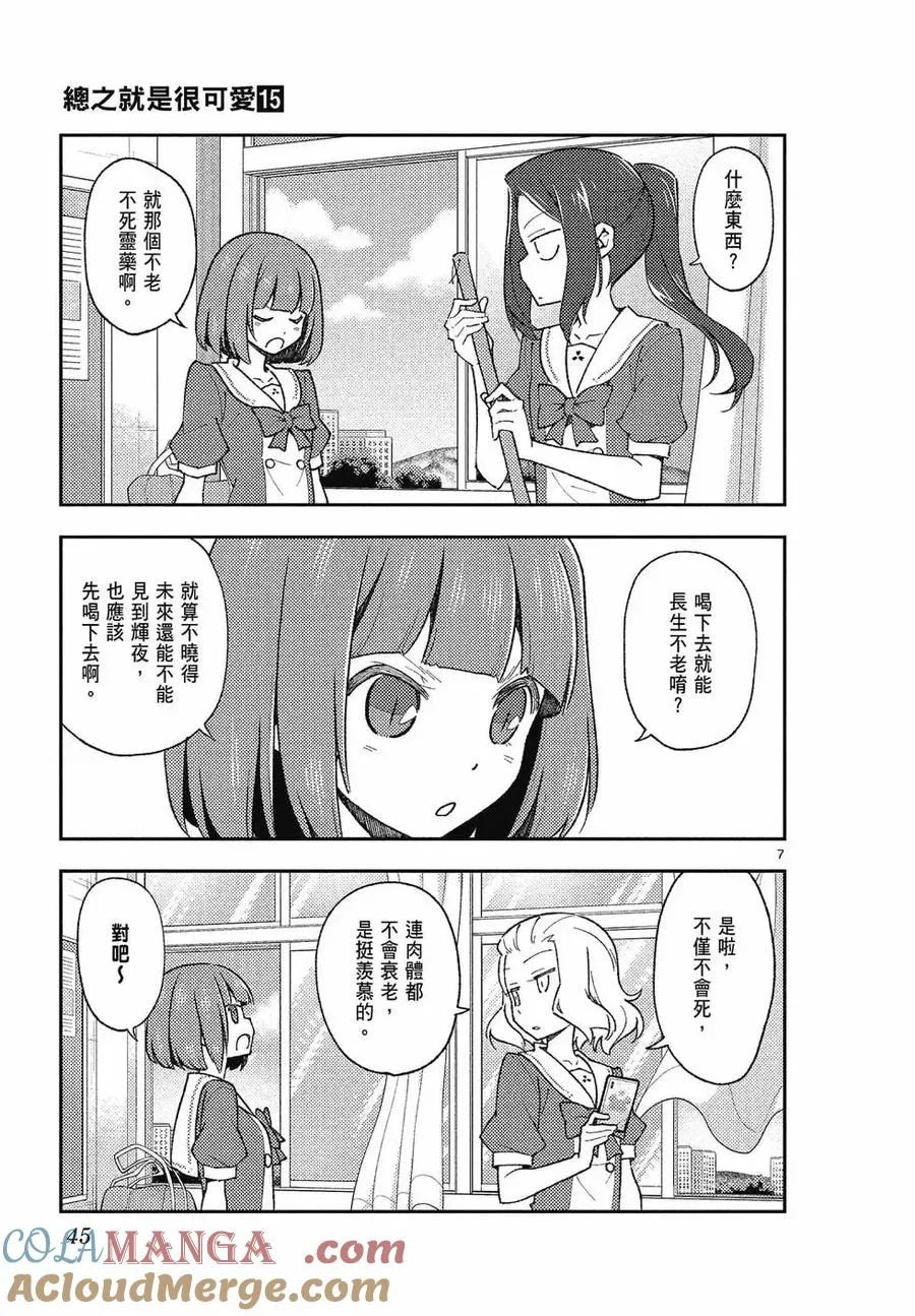 第132页