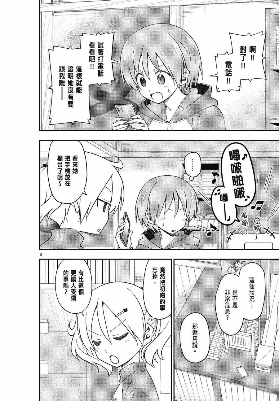 第243页