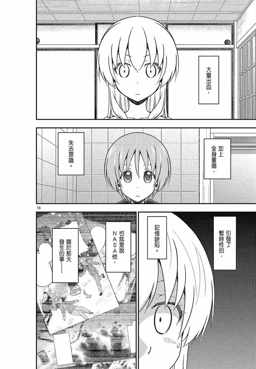 第213页