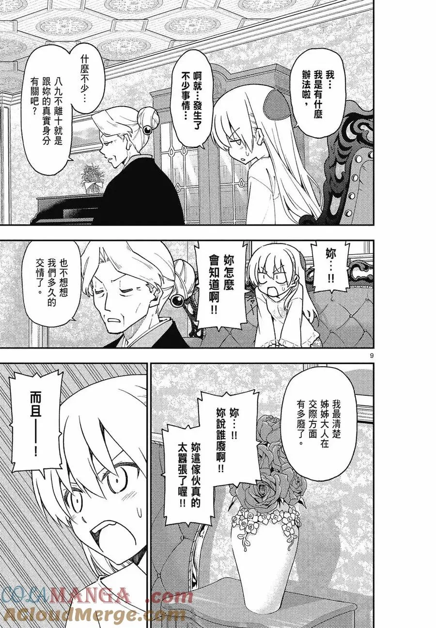 第252页