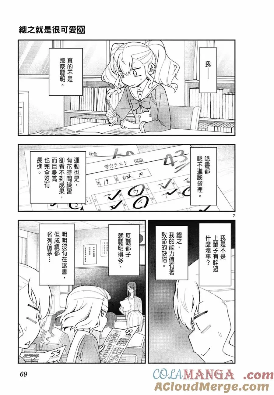 第204页