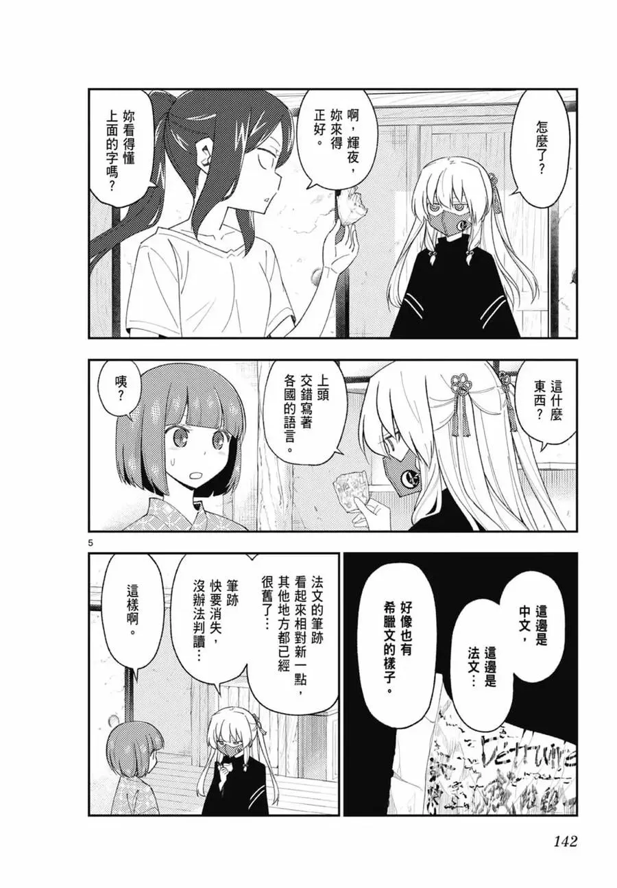 第423页
