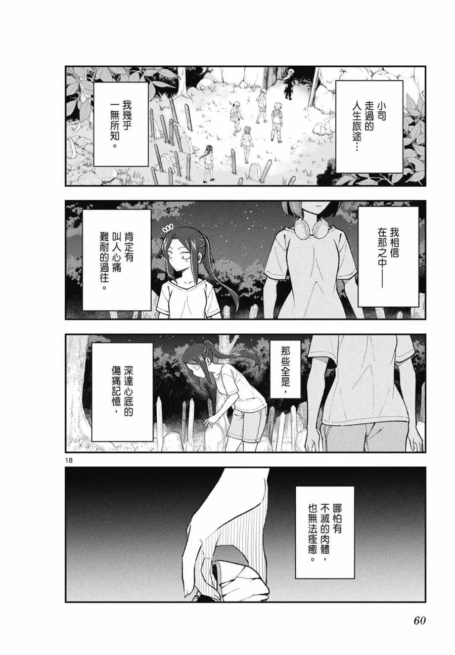 第177页