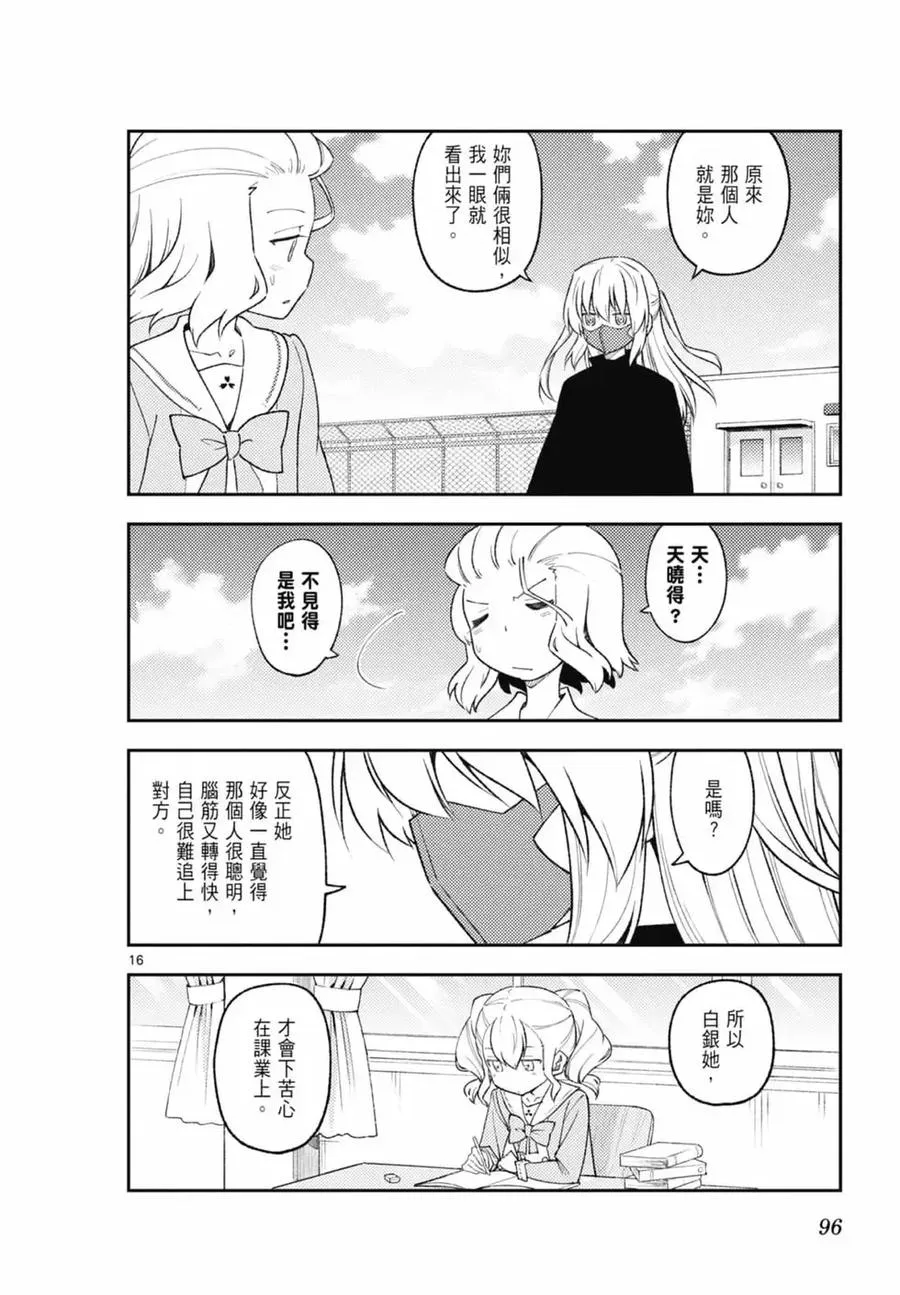 第285页