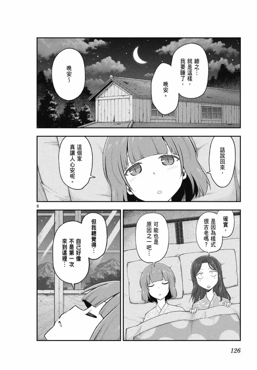 第375页