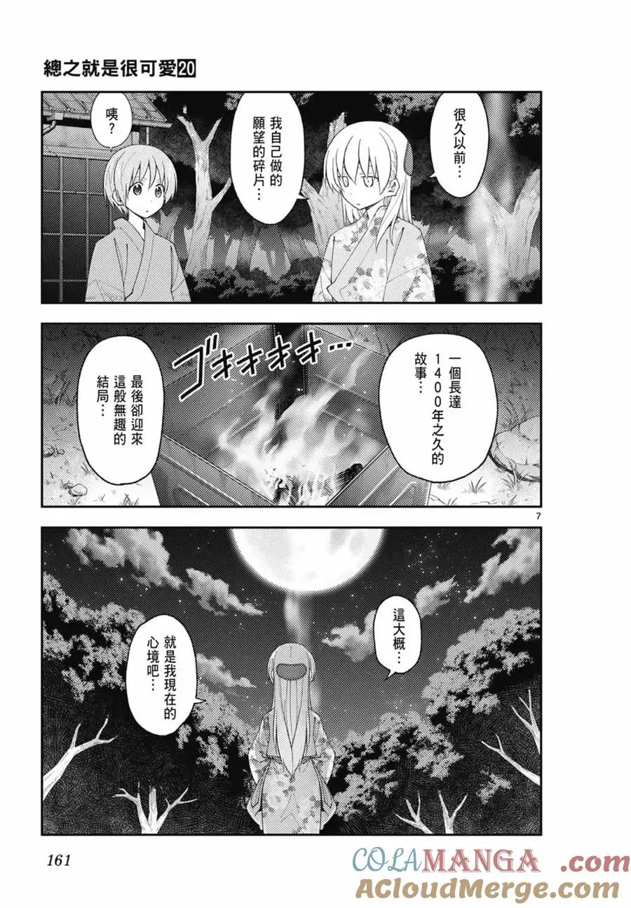 第480页