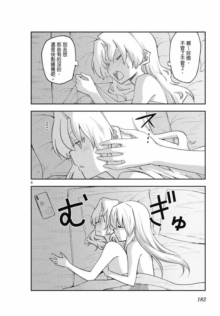 第543页