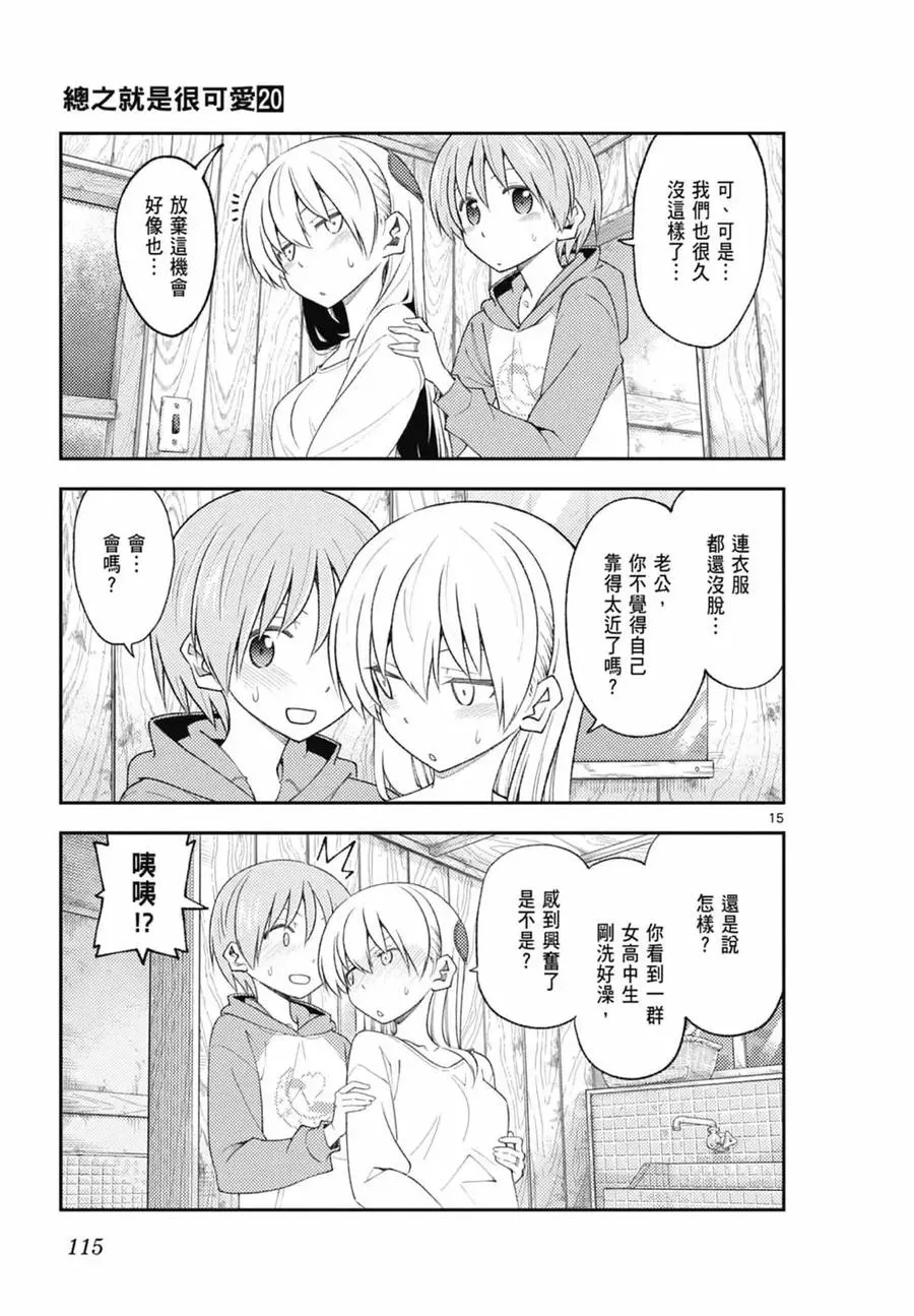 第342页