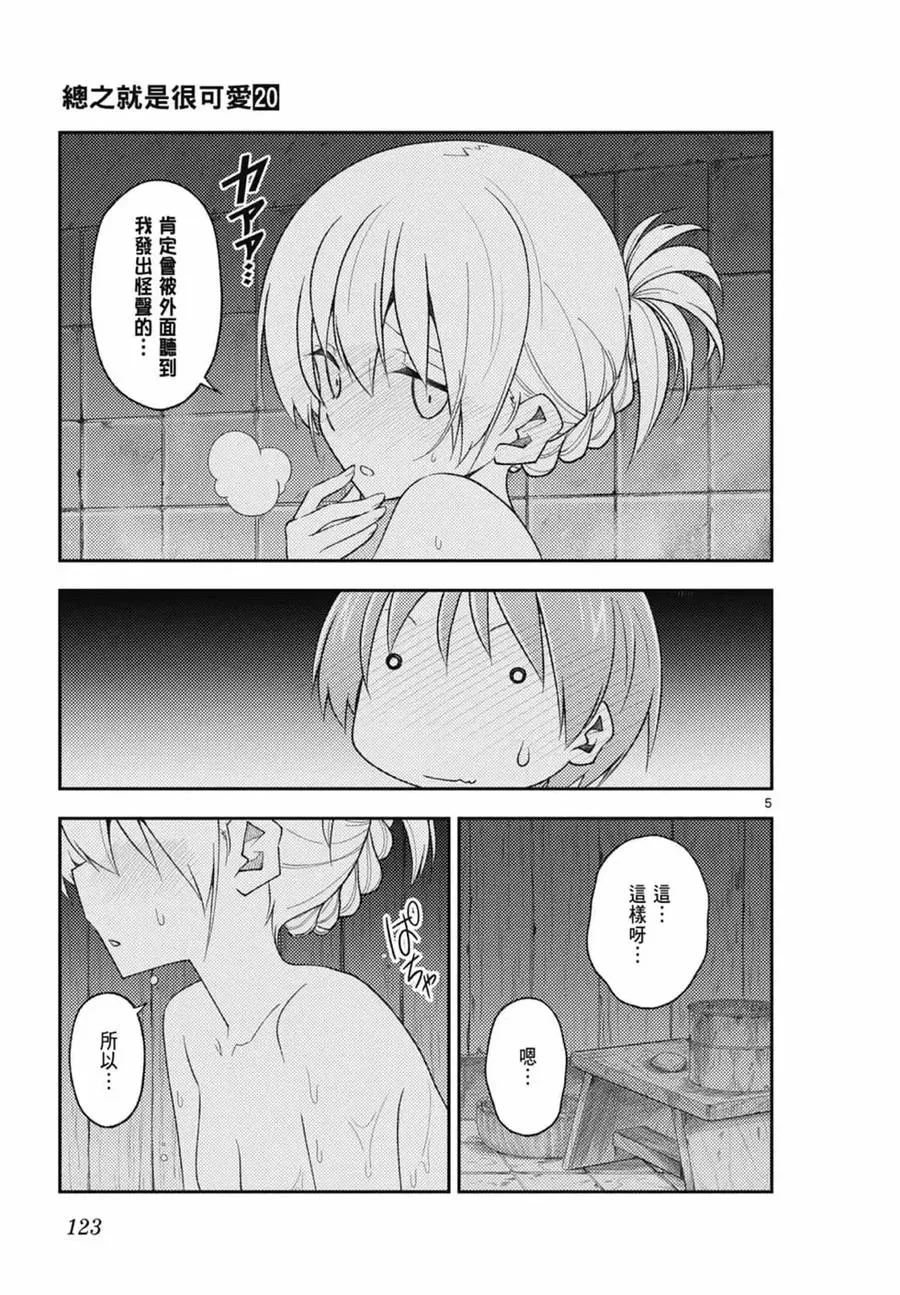 第366页