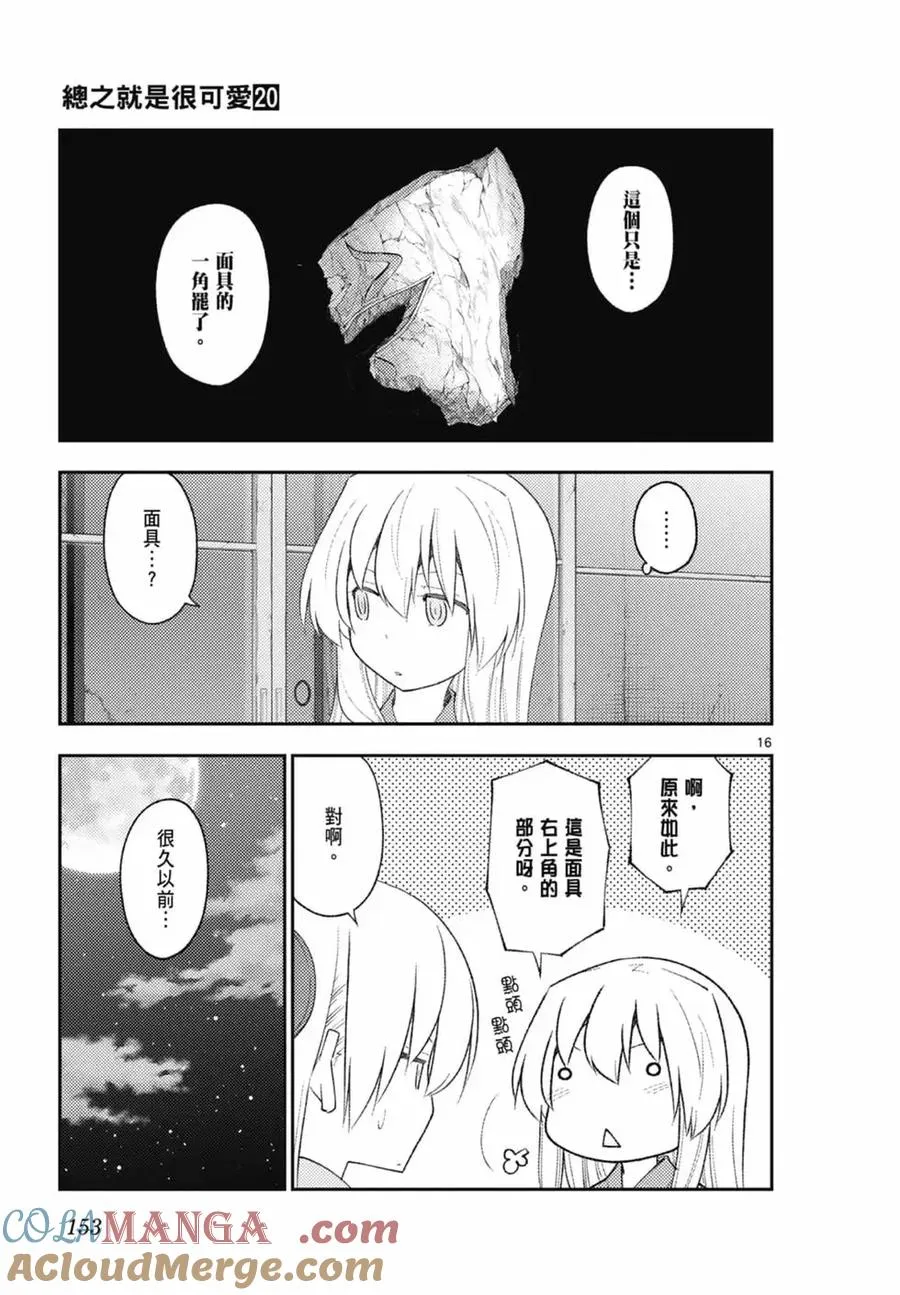 第456页