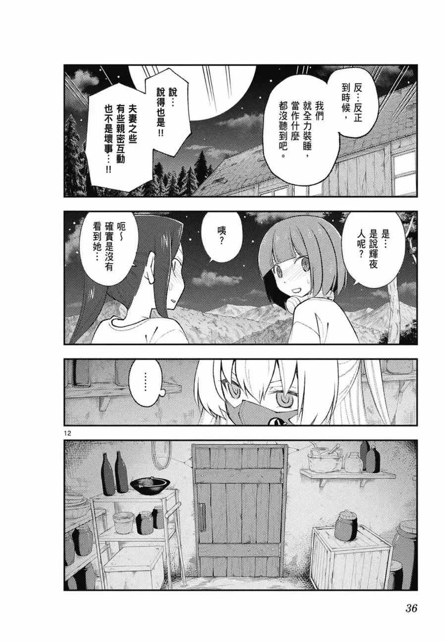 第105页