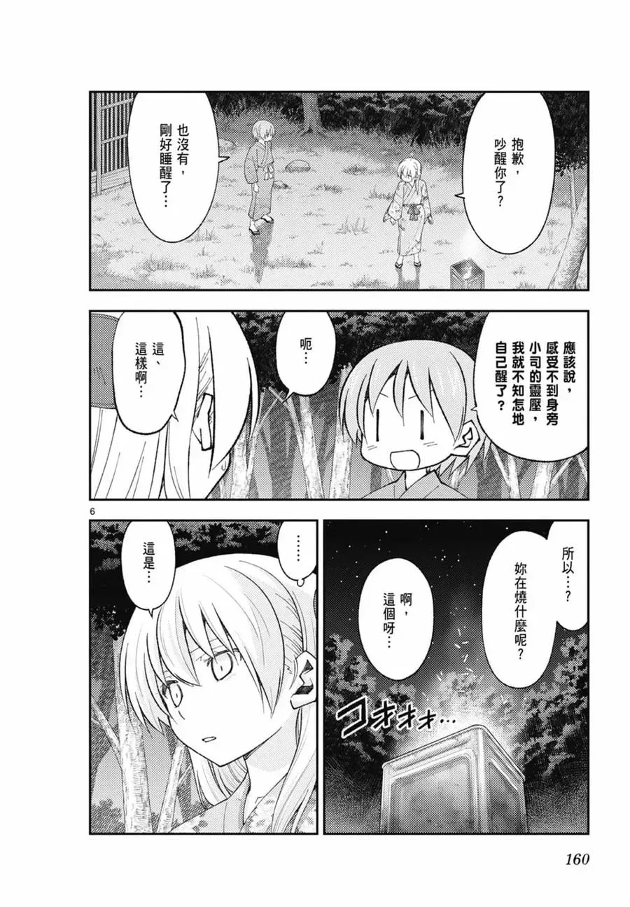 第477页
