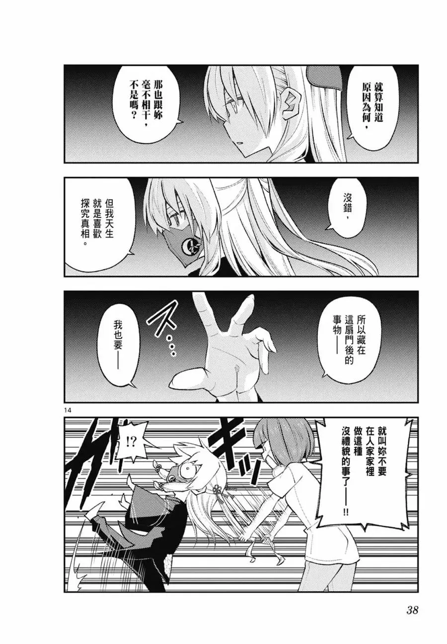 第111页
