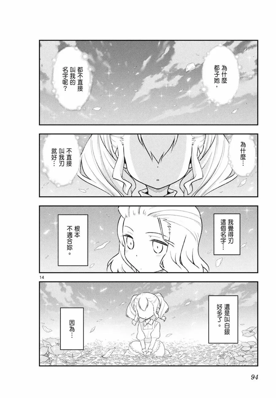 第279页