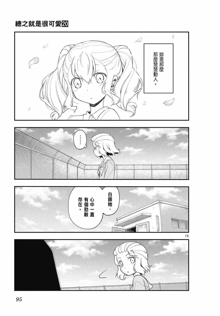 第282页