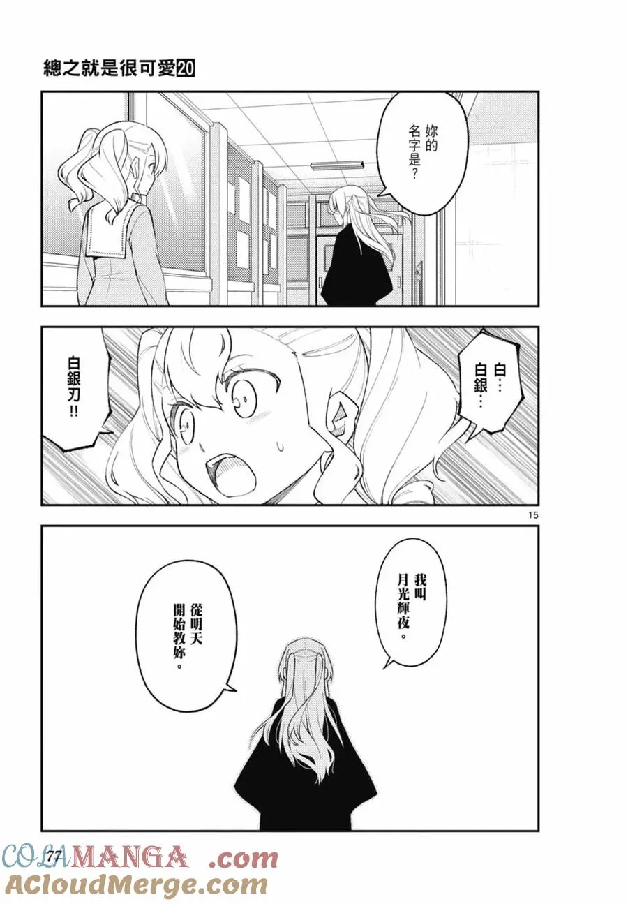 第228页