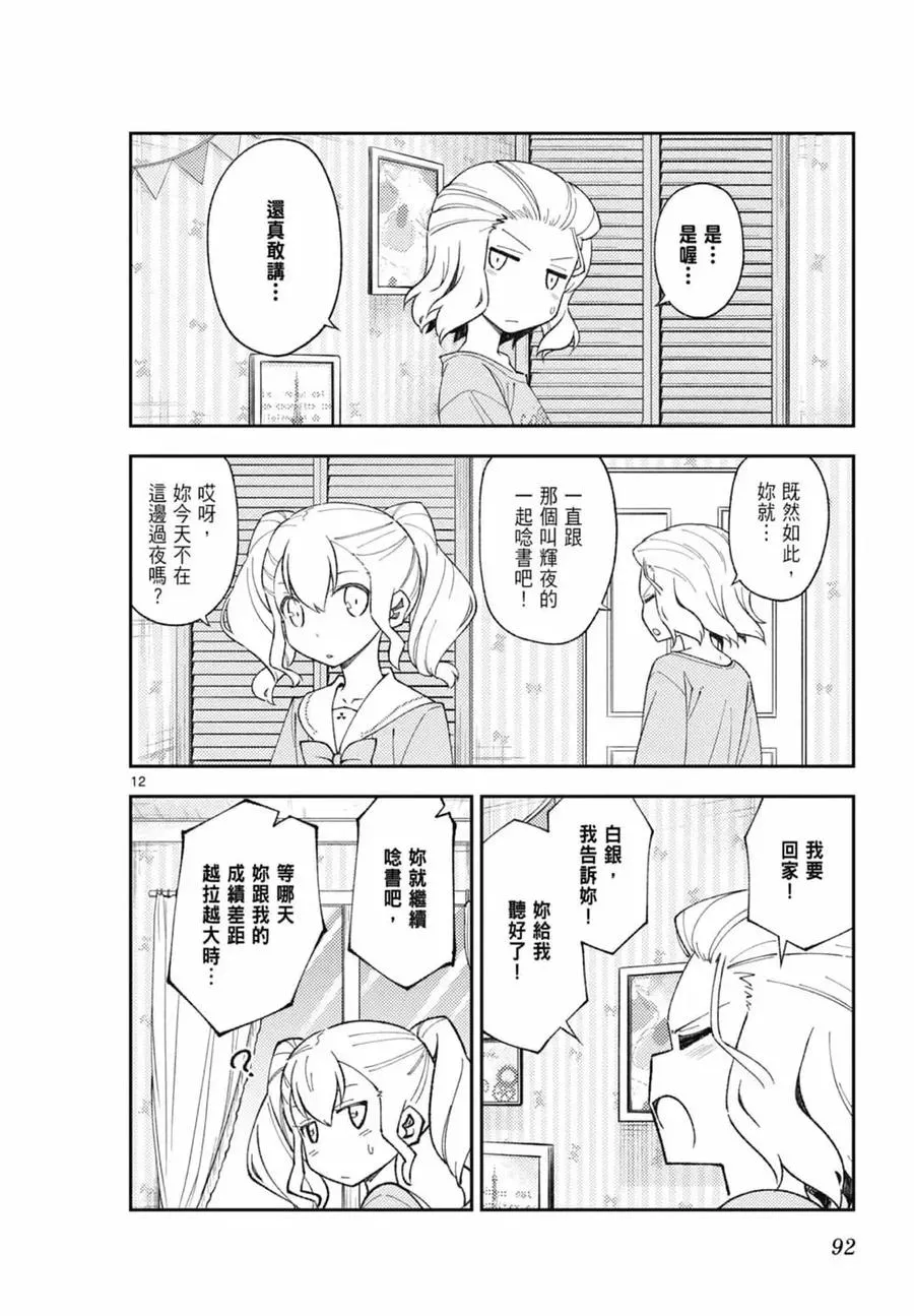 第273页