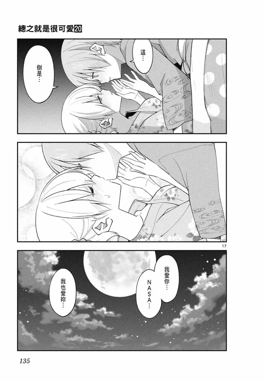 第402页