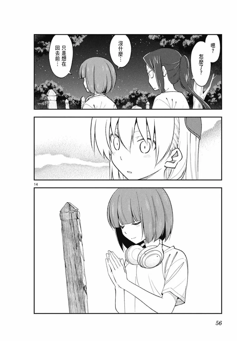 第165页